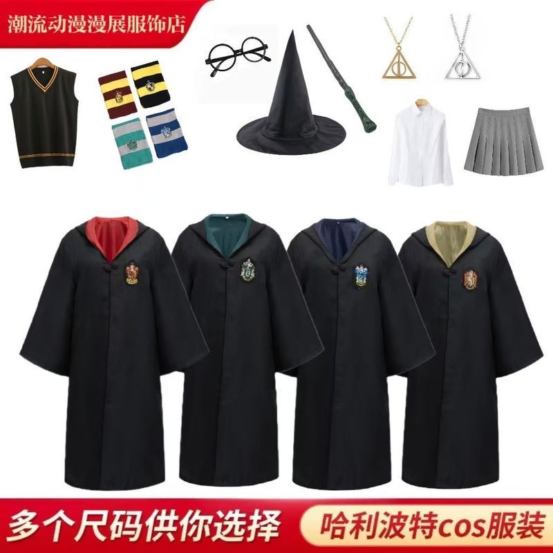 Harry Potter Magic Áo cos Trang Phục Muggle Trang Phục Halloween Trang Phục Nhà Máy Bán Hàng Trực Ti