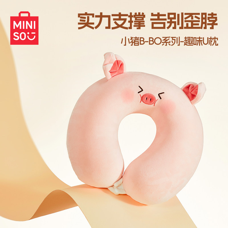 MINISO MINISO Gối Hình Chữ U BO Heo Máy Bay Cổ Gối Di Động Hình Chữ U Gối Ngủ Nằm Gối Đệm Gối