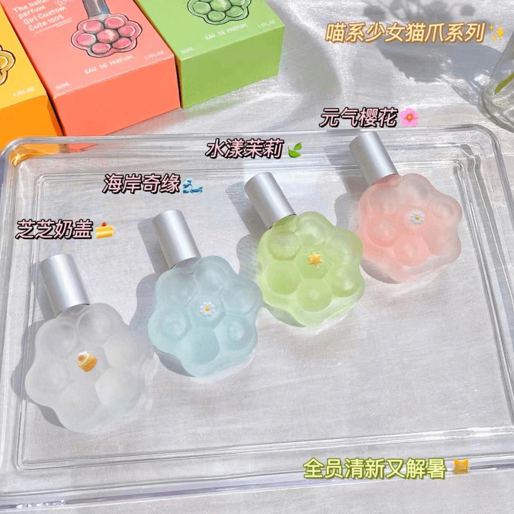 Nhà máy Cung cấp trực tiếp Cat Series Girl Perfume Thương hiệu lớn Ping Alternative Fragrance Little