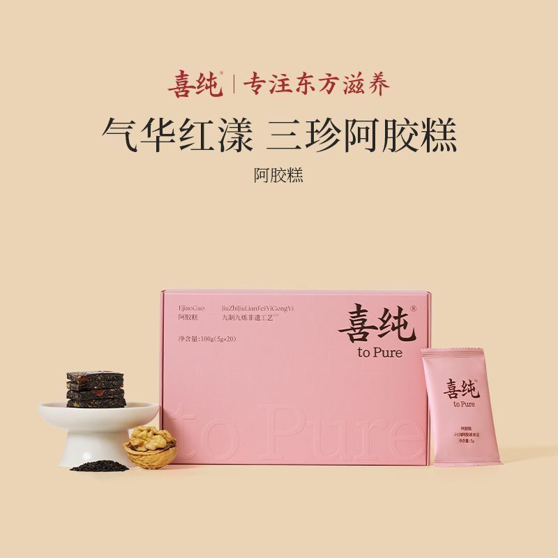 Xichun Ejiao Bánh Tức Thì Ejiao Bánh Nguyên Nguyên Nguyên Nguyên Nguyên Nguyên Nguyên Chính Hãng Qi 