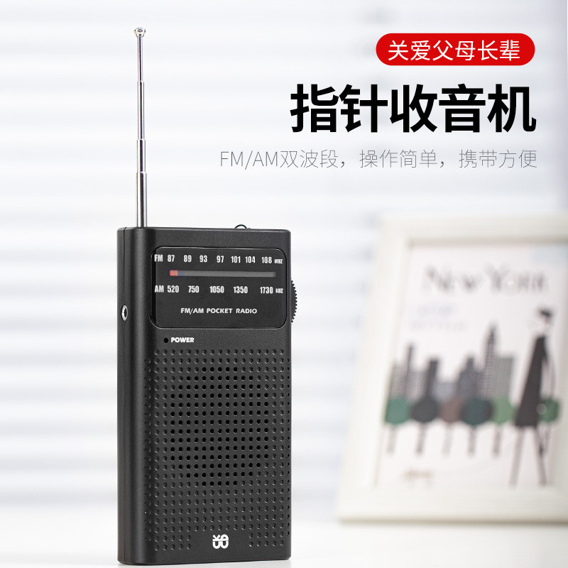 Radio Full-band Full Channel Full Channel FM / AM Pocket Con trỏ di động Ông già Nghe Đài phát thanh