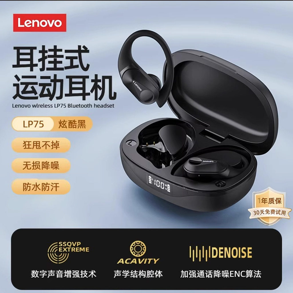 [Chất Lượng Tốt] Tai Nghe Bluetooth Lenovo LP75 Khử Tiếng Ồn Không Dây Phong Cách Mở Tai Không Thể T