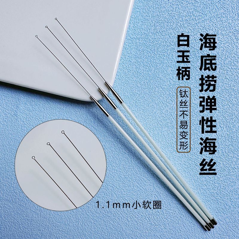 Hot Sale#[Comfortable Grip]Ear Cleaning White Jade Handle Haidilao Sea Silk Soft Ear Loop Double Sil