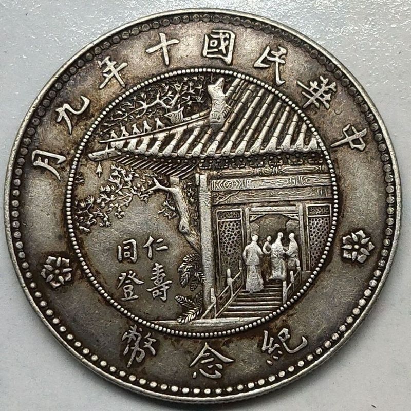 Chính Hãng Đồng Đô La Bạc Chiến Tranh Van Đồng Xu Xu Shichang Bạc Đồng Xu Bạc Đô La Dayang Bộ Sưu Tập Quà Tặng Đầu Nhỏ Bạc Đô La Bạc Bạc 90% 2624LYJ