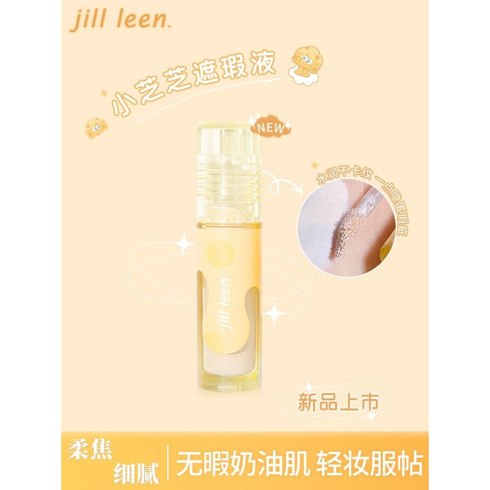 Hot Sale#JILLLEEN Cream Clear Concealer Liquid Cream Covers Tear Trough Spots Acne Marks Dark Circle