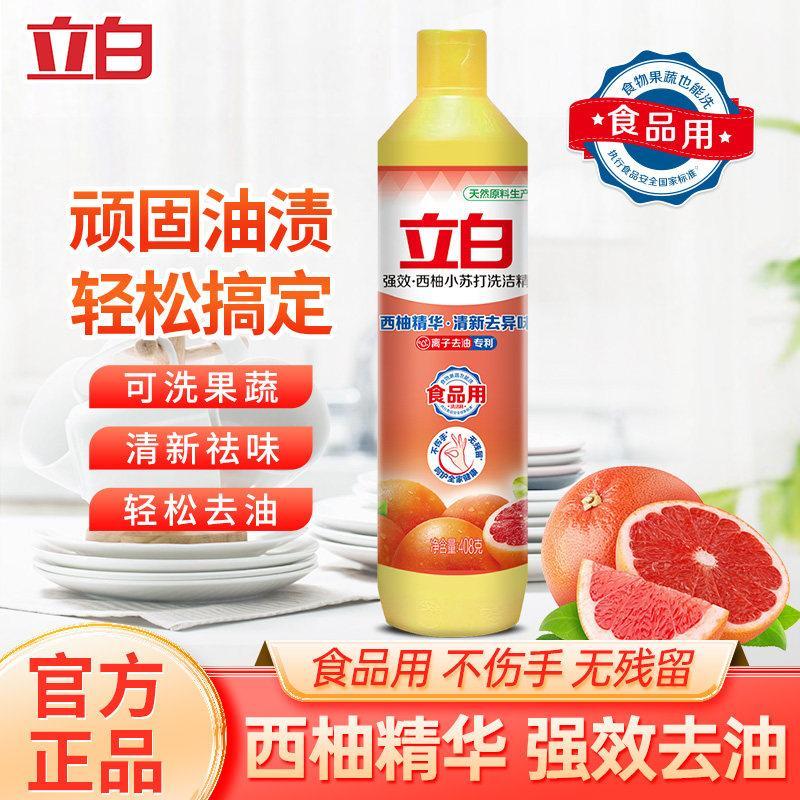 Libai bưởi baking soda baking soda chất tẩy rửa Libai bưởi baking soda chất tẩy rửa dầu mạnh mẽ dễ d