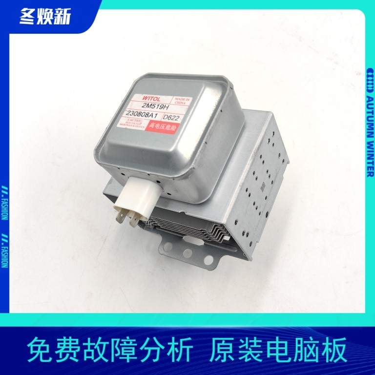 B. b.Best-bán Áp Dụng Ống Điều Khiển Từ Vi Sóng 2M519H 2M519J 2M219J 2M217J 2M638H 2M219 LJTA