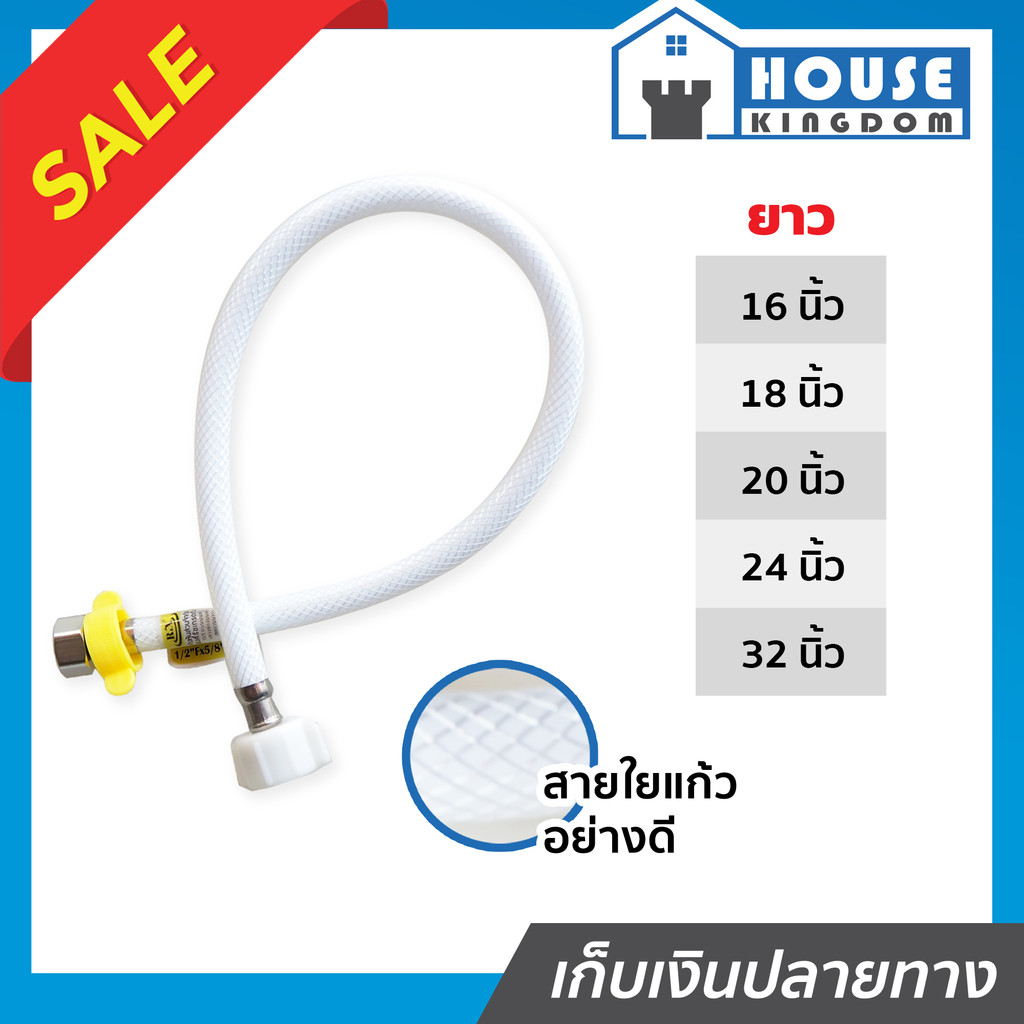 Chọn Chiều Dài RX Dây Cấp Nước Vệ Sinh Kích Thước (1 / 2x5 / 8 Inch) 16 18 20 24 32 Inch Ống Dây Sợi
