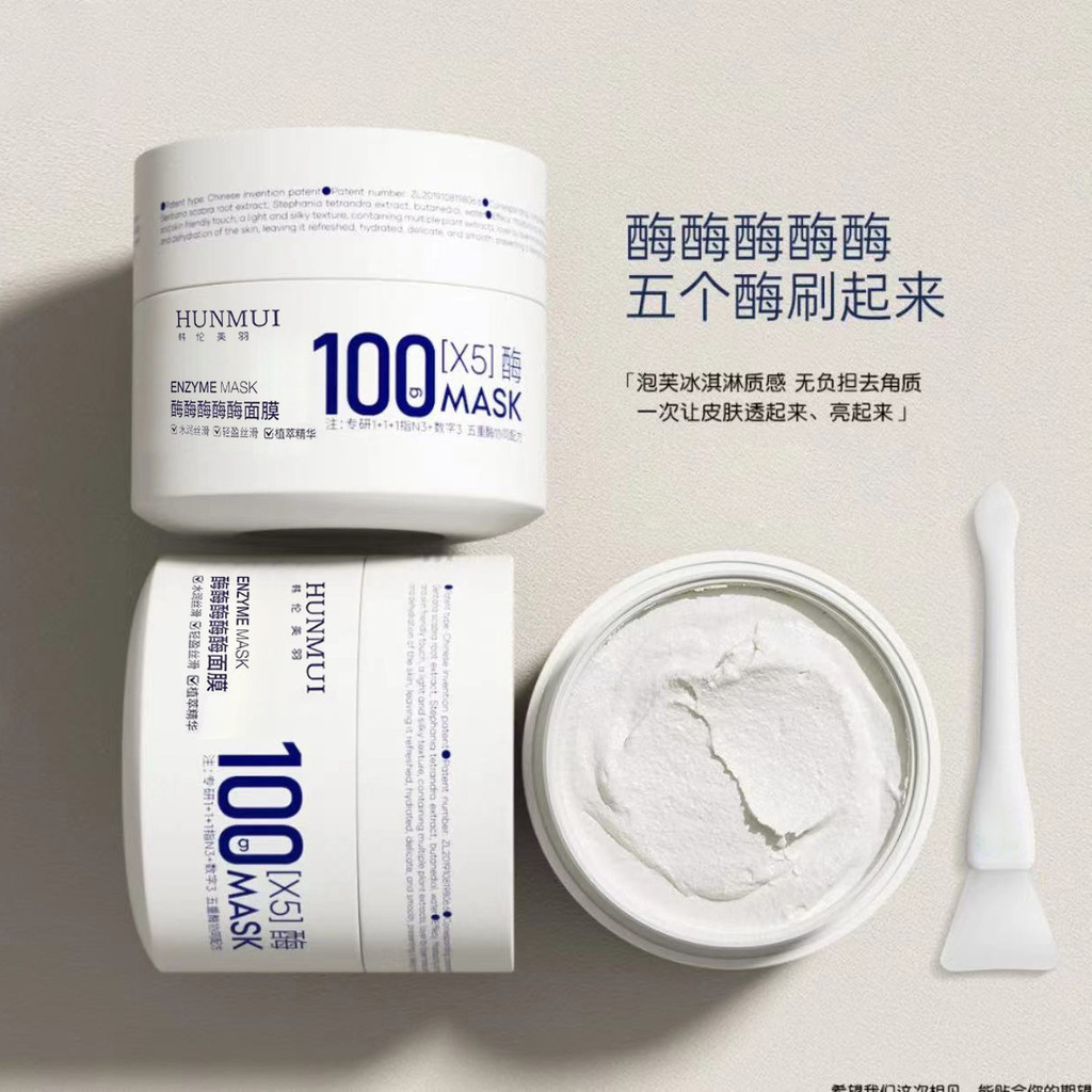 Enzyme Mặt nạ Enzyme Enzyme Enzyme Làm đầy Tinh tế Làm sáng da Bàn chải làm sạch Enzyme Mặt nạ Puff 