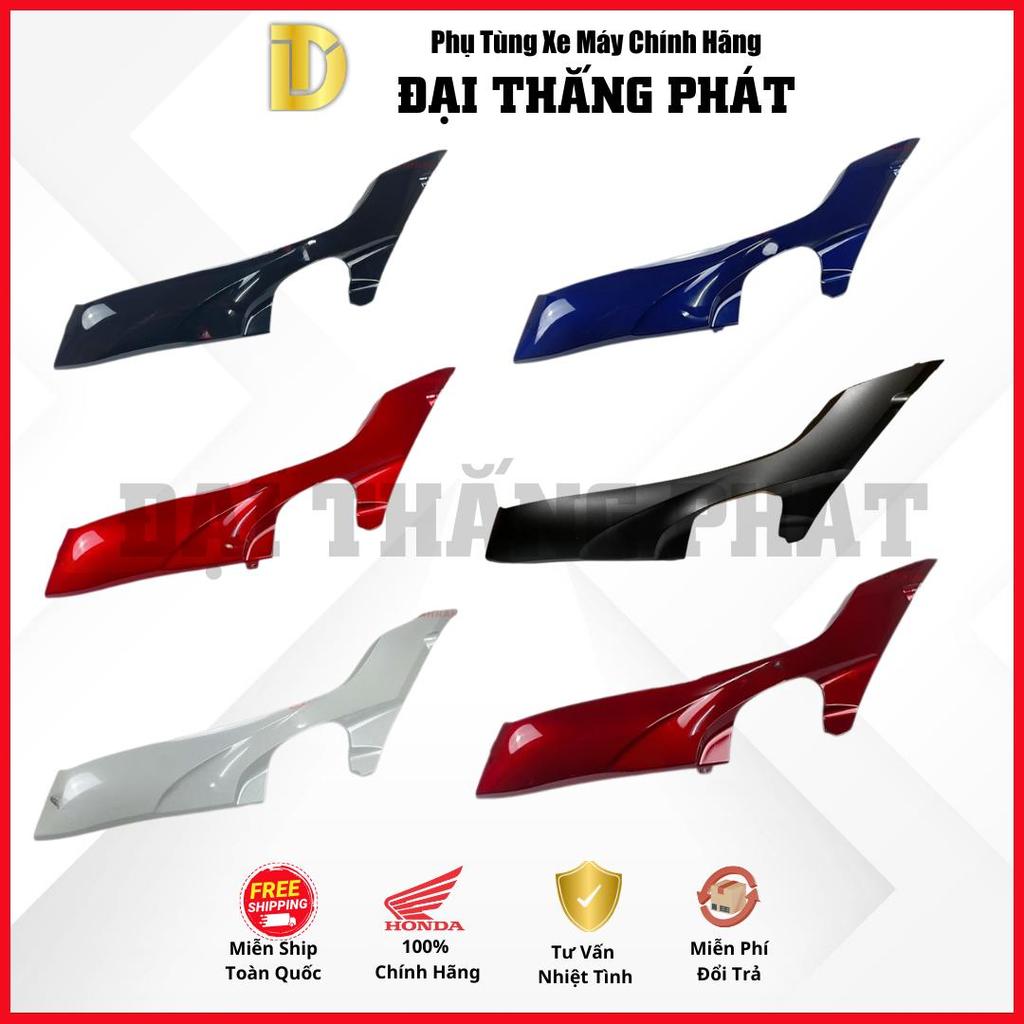 Thanh cạnh | Ốp sàn bên trái + phải xe Vision 110cc K44 (2014-2020) 83520-K44 / 83620-K44 các màu ch