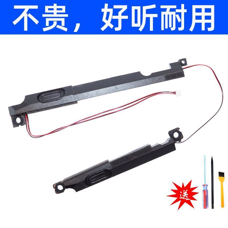 Thích hợp cho Loa Loa Lenovo Legion Y7000 Y7000P 2018 / 2019