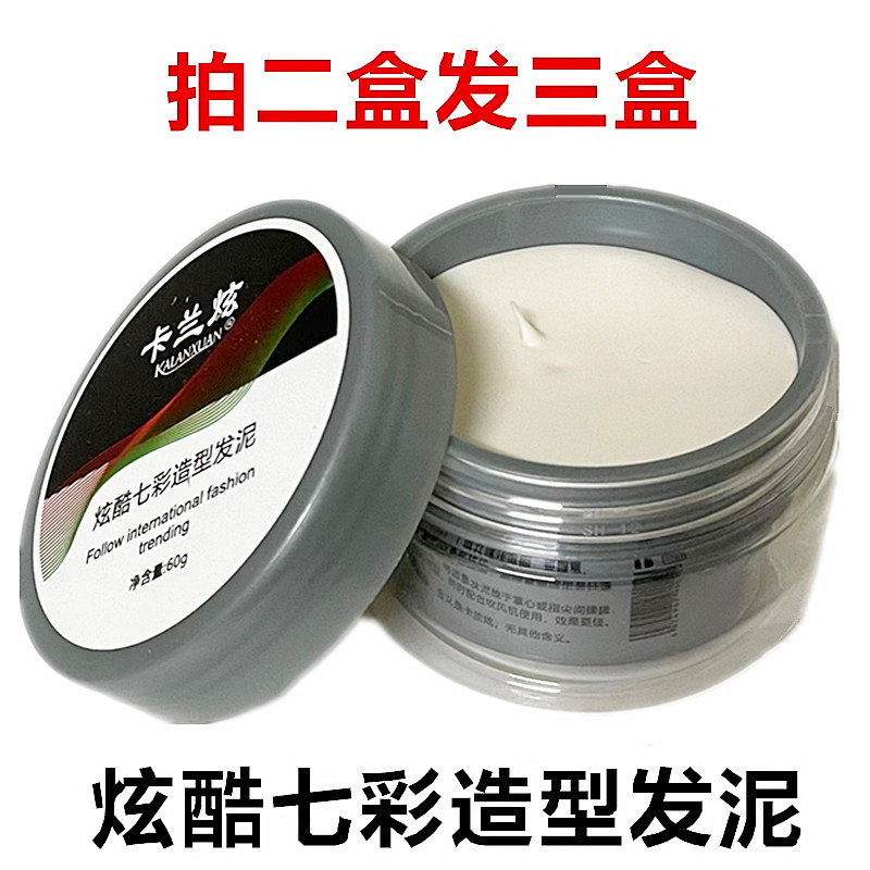 Carlan Dazzling Matte Tạo Kiểu Tóc Bùn Nhiều Màu Sắc Mát Tóc Bùn Tóc Sáp Tạo Kiểu Tóc Lâu Dài Tạo Ki