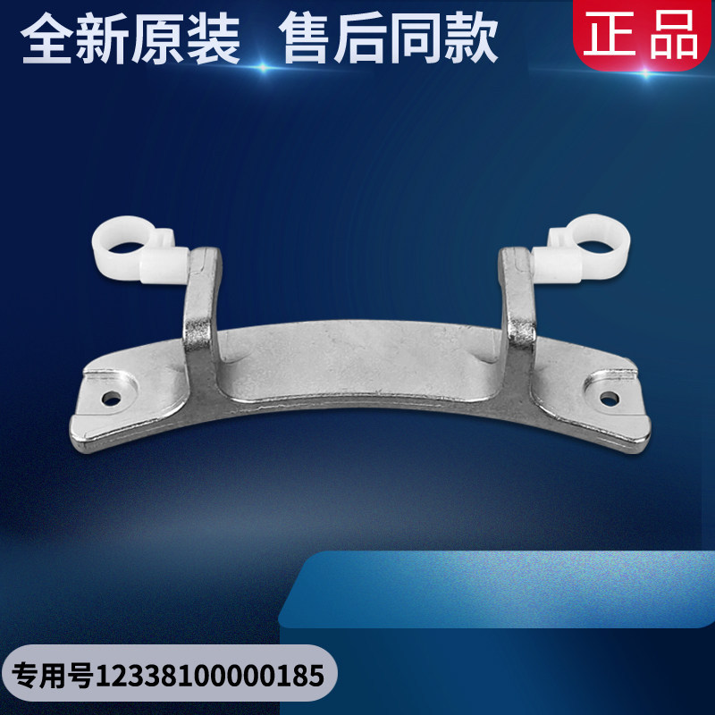 Thích hợp cho bản lề cửa máy giặt trống Midea MG100-1433WDXG / WIDG MG10P33WDG5