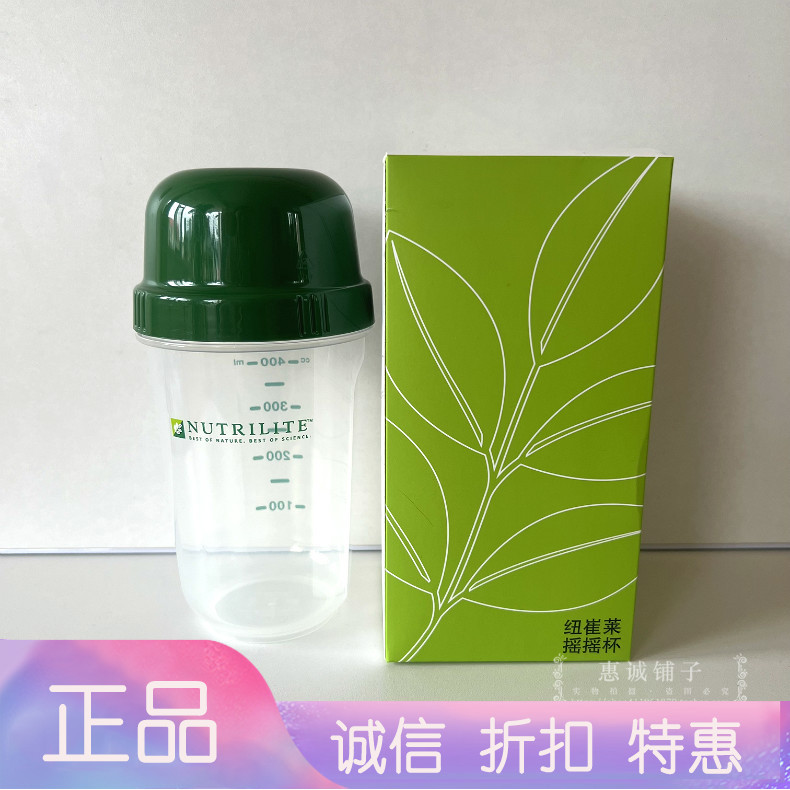 Anli Nutrilite Shaker Cup Quà Tặng Bột Protein Milkshake Fitness Water Cup 550ml Dung Tích Lớn Có Câ