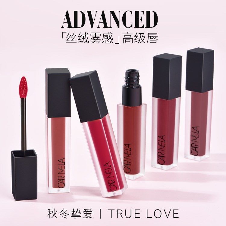 CARMELA Đa Dạng CARMELA Camera Nhung Matte Lip Clay Lip 04 Lip Glaze Trang Điểm 60106