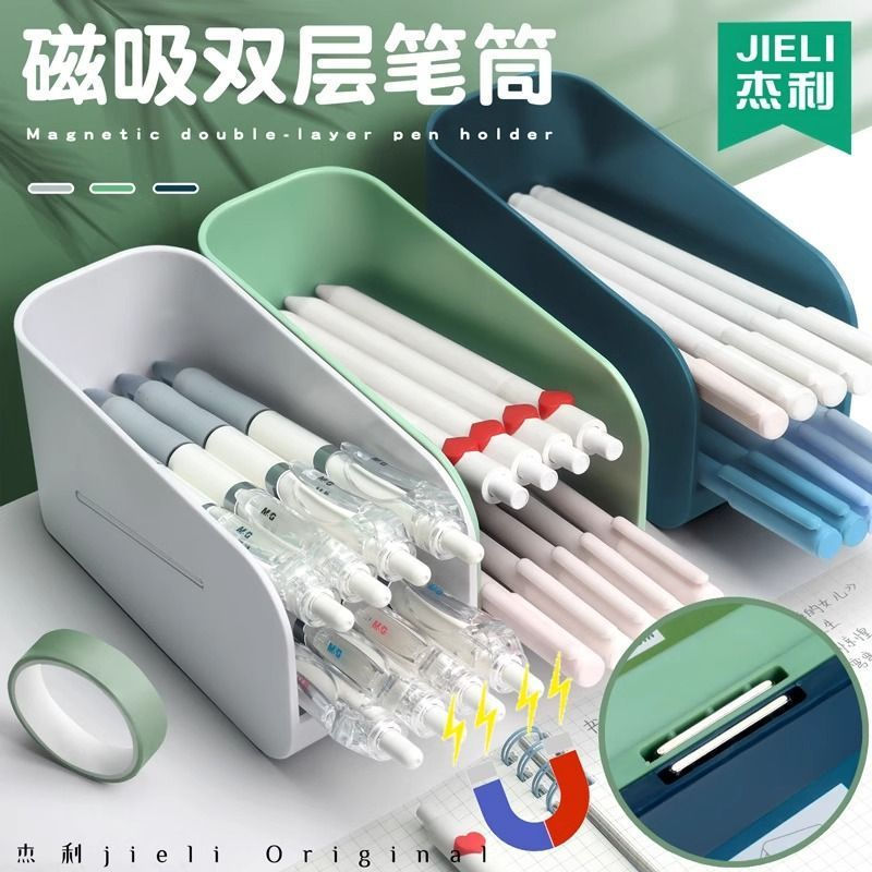 New Product#Magnetic Pen Holder Storage Box for Elementary School Students, Cute Slanted Insertion S