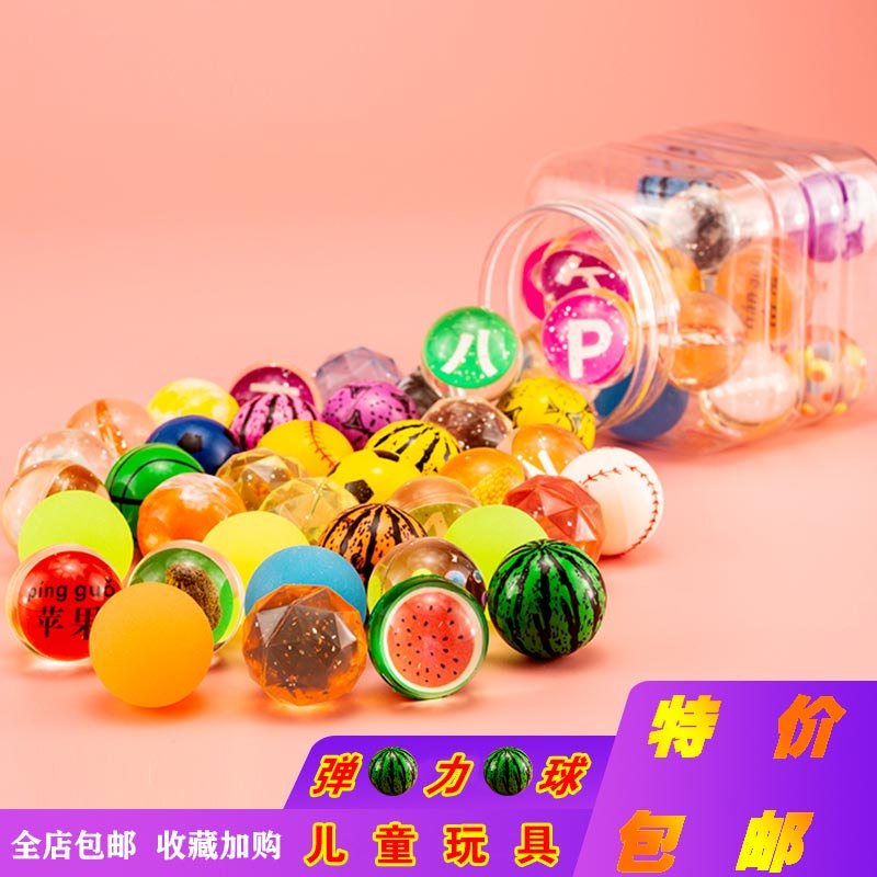Không. 32 Bouncy Ball Capsule Máy đồ chơi Đồ chơi trẻ em Quả bóng nảy hình trái tim rắn Một quả bóng