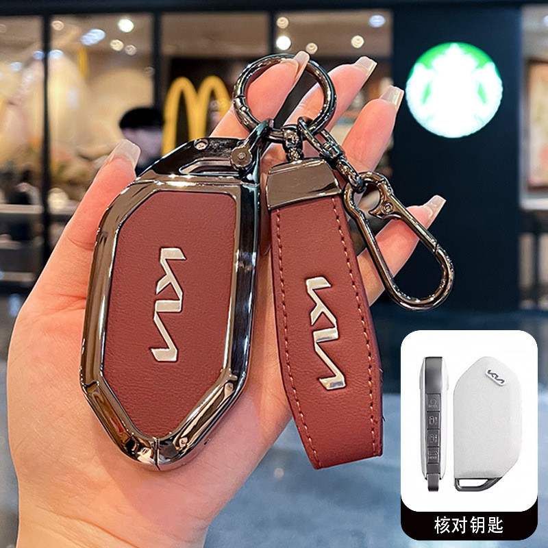 Thích hợp cho Vỏ chìa khóa KIA EV5 EV6 GT Phong cách mới 530 Túi nhẹ 720 Land Car KIA Buckle EV9 Cas