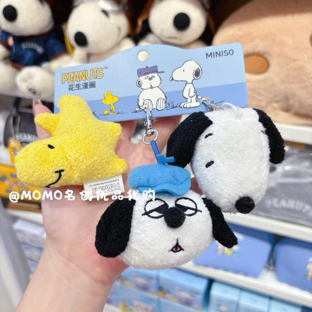 Mặt dây chuyền Miniso & snoopy