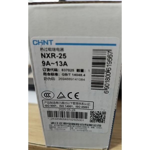 Relay nhiệt CHINT NXR-25 (Dải chỉnh 9–13A)