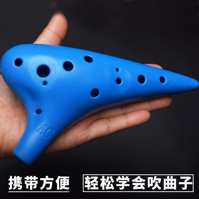 Alto mười hai lỗ Ocarina 12 lỗ dành cho người mới bắt đầu Alto mười hai lỗ Ocarina 12 lỗ dành cho ng