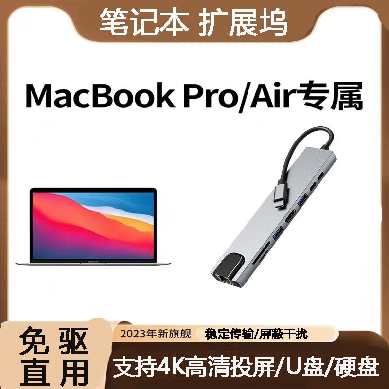 Trạm Docking Typec Thích hợp cho Huawei Apple macbook Notebook Docking Station HUB HUB Splitter