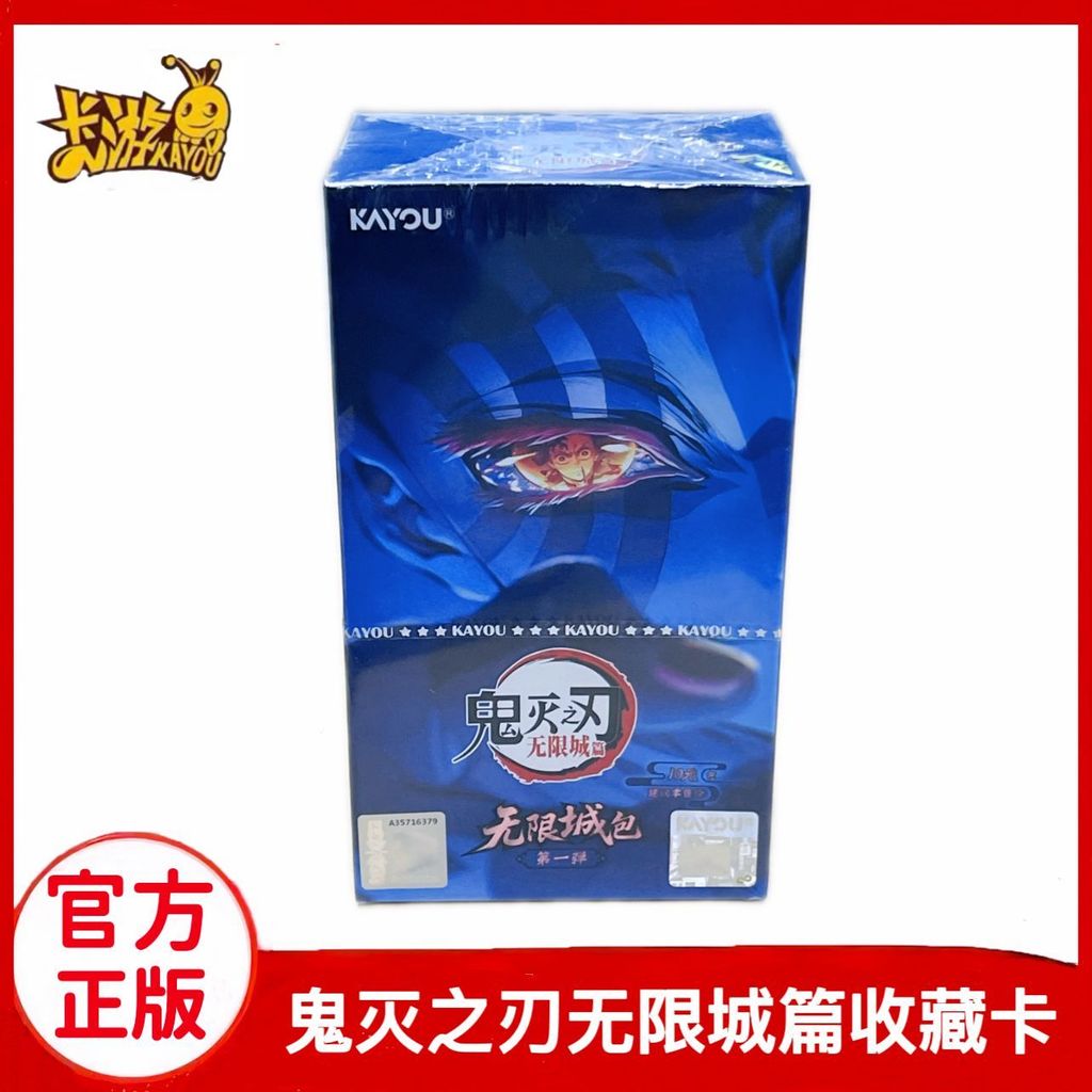 [peng] Demon Slayer Infinite City Collection Cards Infinite City Pack Phim Hàng hóa Tanjirou Yadouzi