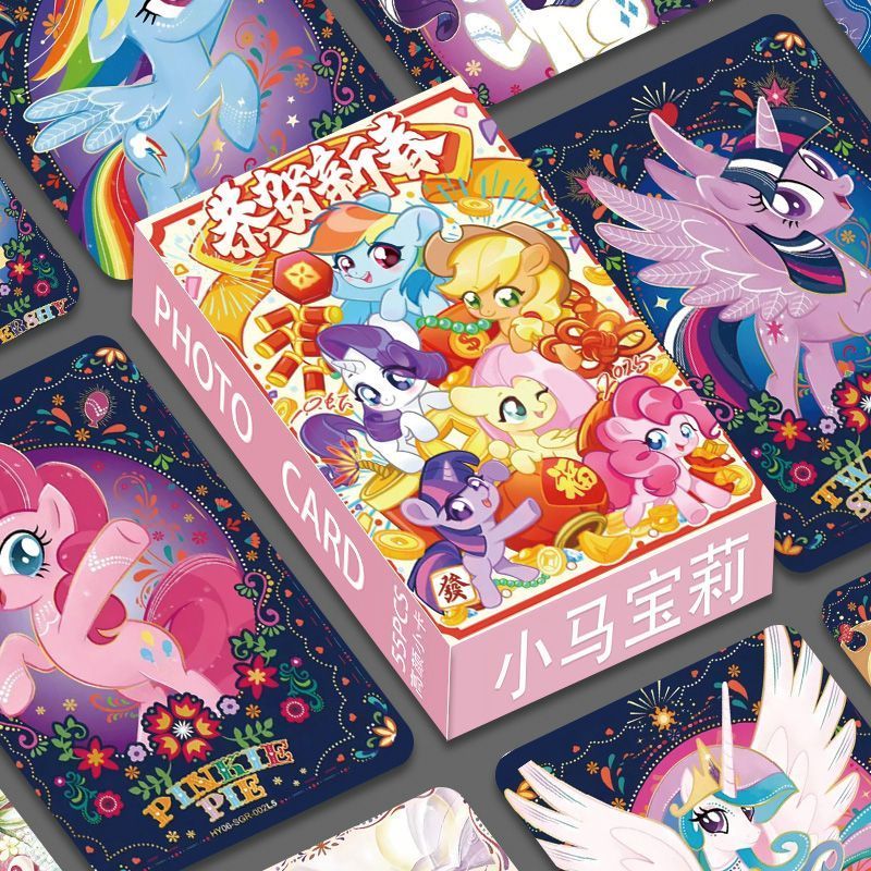 ✷ ❈ ❈ ❈ 高 ❈ ✷ ❈ 55 ❈ ❈ ❈ ❈ ❈ ❈ ❈ ❈ LOMO ❈ ❈ ❈ ❈ 🍒 ❈ ❈ ❈ ❈ ❈ My Little Pony Thẻ ảnh chất lượng cao 55