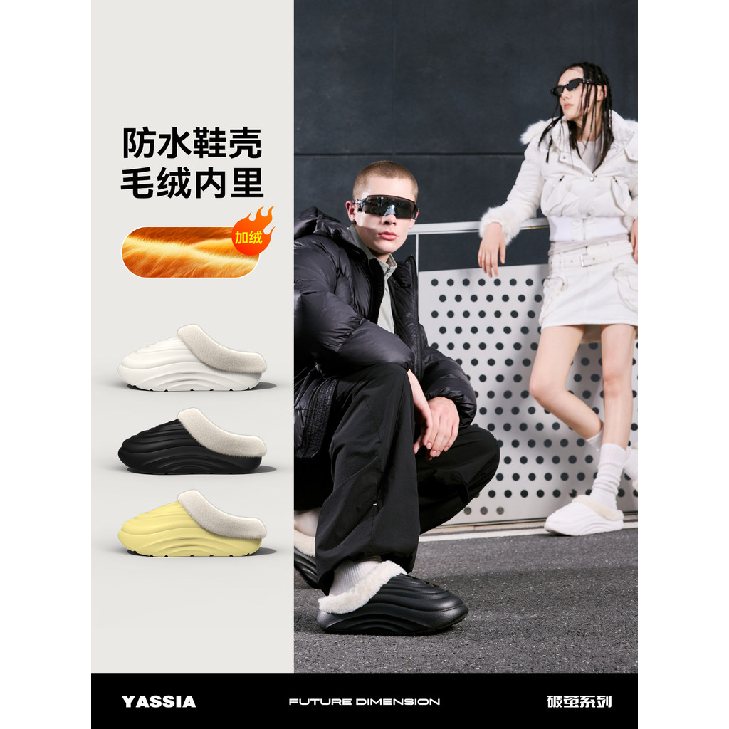 dép mang trong nhà nữ dép lông mang trong nhà Asian Beam Cotton Dép Nam Vỡ Cocoon Mặc Ngoài Trời Đế 