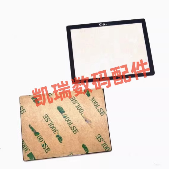 Thích hợp cho Canon G9 G10 SX130 SX150 SX120 Nikon L810 Màn hình bảo vệ bên ngoài Màn hình nhựa