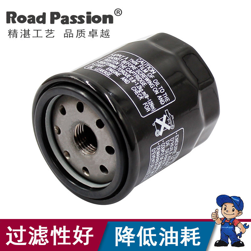 Thích hợp cho Daehan Xiaoxing GV300S / GV250 Lọc Dầu Lưới Lọc Dầu Lọc Dầu