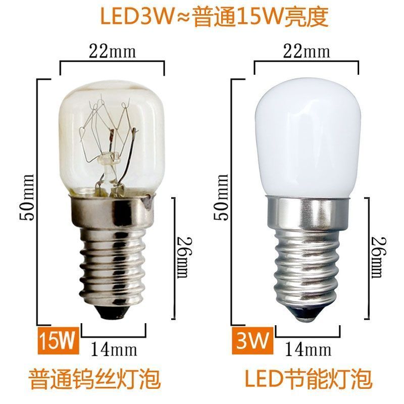 Bóng Đèn Tủ Lạnh 15W Vít e14 Bóng Đèn Nhỏ Lò Nướng Tủ Lạnh Đa Năng LED Tiết Kiệm Điện Bóng Đèn Tủ Lạ