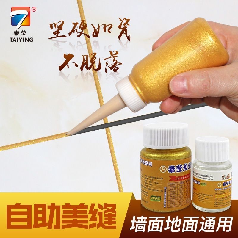 Gạch men Đường may Đại lý Không có súng keo Tự phục vụ Đường may Ngói gốm Keo sửa chữa Gạch lát sàn 