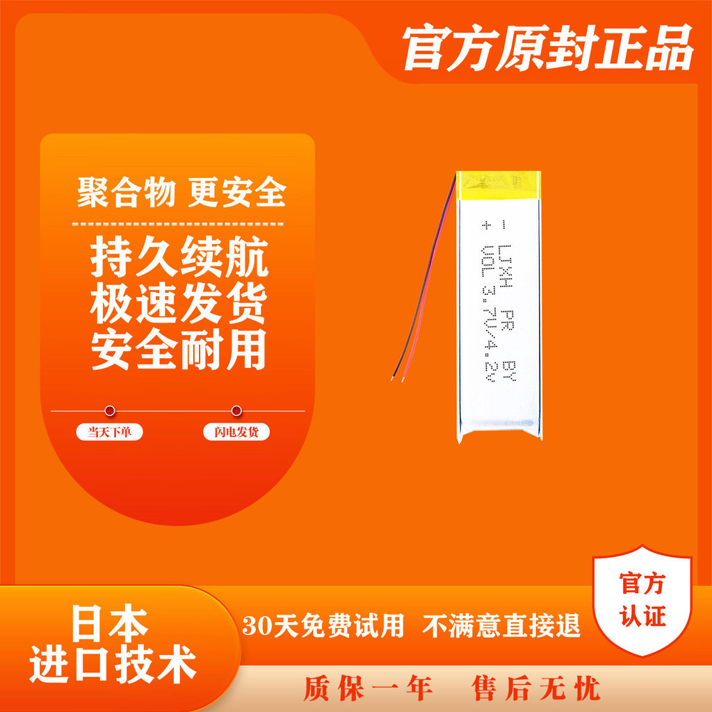 Thích hợp cho pin tai nghe JBL TUNE 110BT 115BT 120BT 190BT 205BT 215BT 280BT