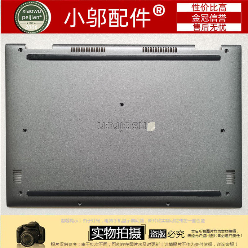 Thích hợp cho Dell Dell Dell Dell Lingyue 13MF 5368 5378 5379 P69G D Vỏ Chân Đệm Đáy Cao Su