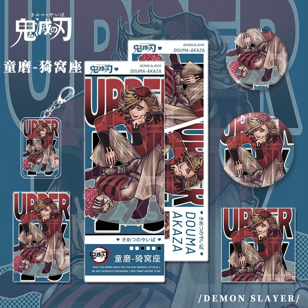6 Cái / bộ Anime Demon Slayer: Kimetsu no Yaiba Douma Cosplay Huy Hiệu Laser Vé Bưu Thiếp Thẻ Acryli