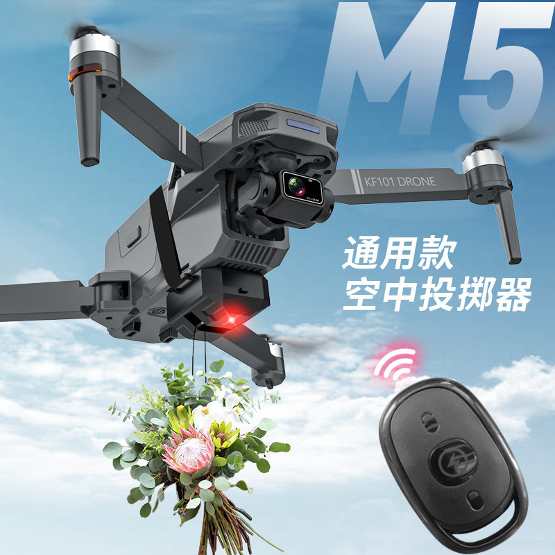 Máy ném không khí Drone DJ Bốn mùa v.v. Phụ kiện máy bay đa năng Phụ kiện đồ chơi ném không khí [dse