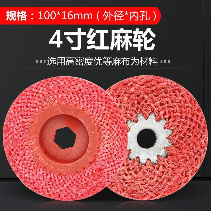 13cm Đỏ Gai Dầu Bánh Xe 100 Đánh Bóng Bánh Xe Gai Dầu Đánh Bóng Đỏ Gai Dầu Bánh Xe Góc Máy Mài Gai K