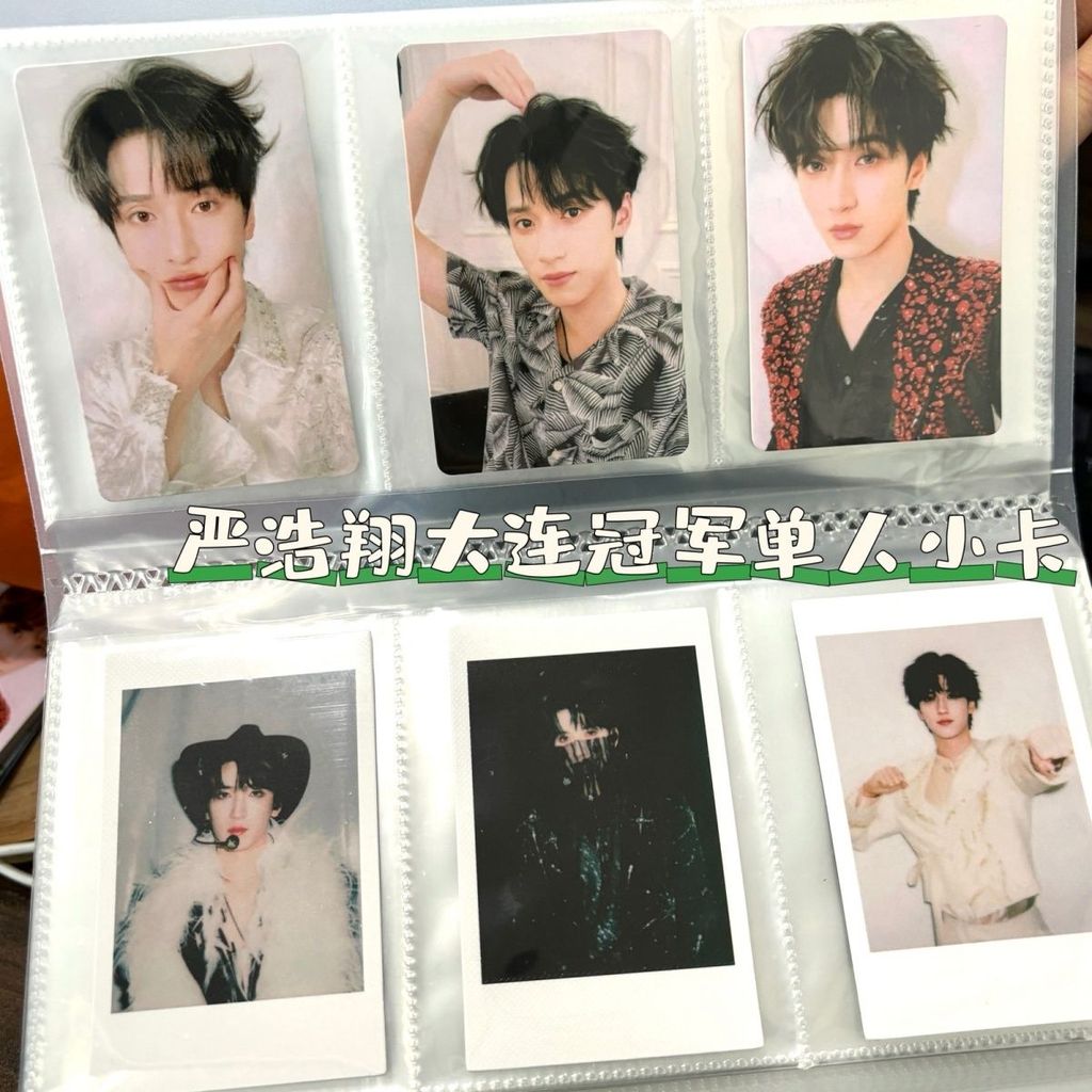 Yan Haoxiang Photocard TNT Times Youth League Champion Station Photocard