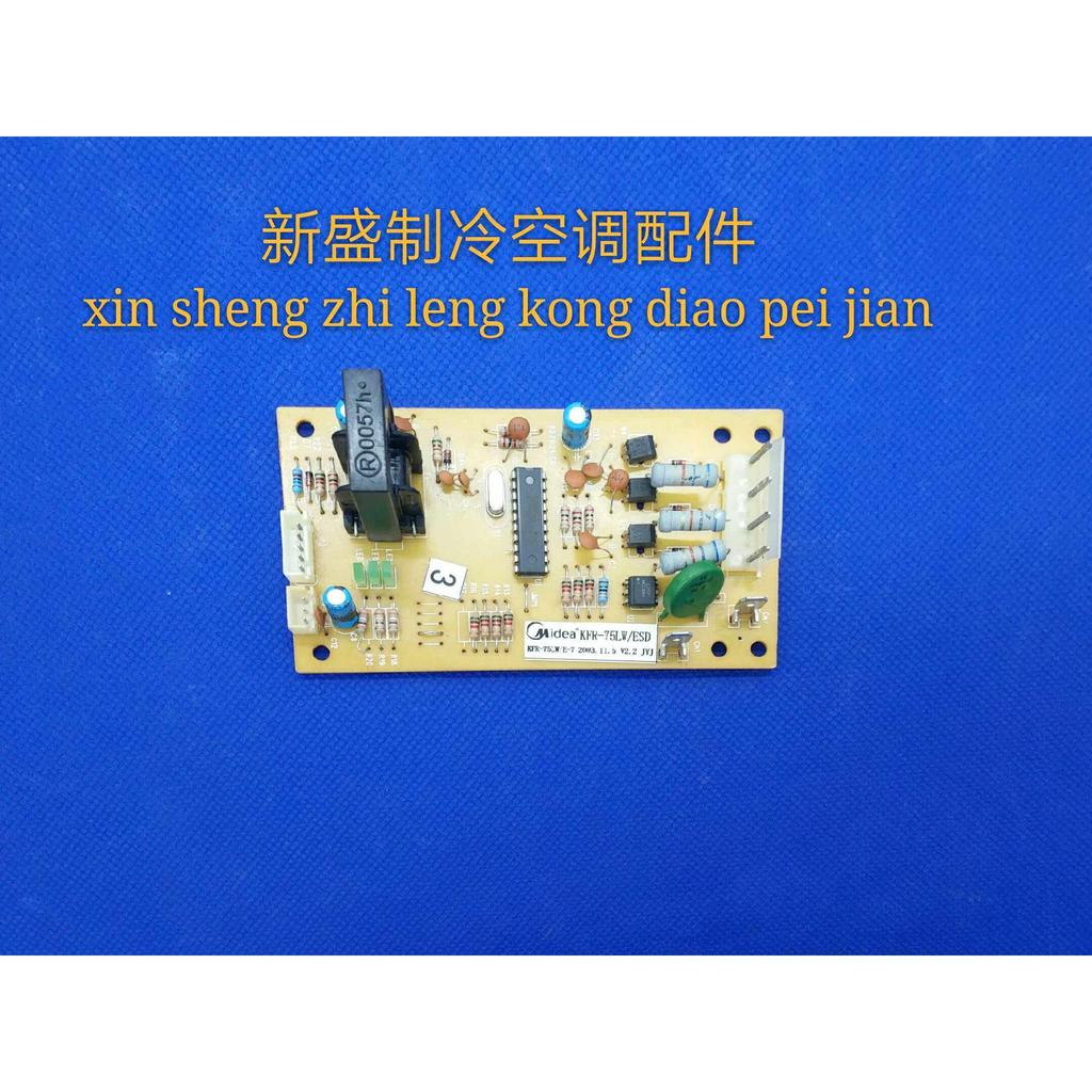Phụ kiện điều hòa không khí chính hãng của Mỹ Bảng điều khiển phiên bản máy tính Bảng điều khiển pha