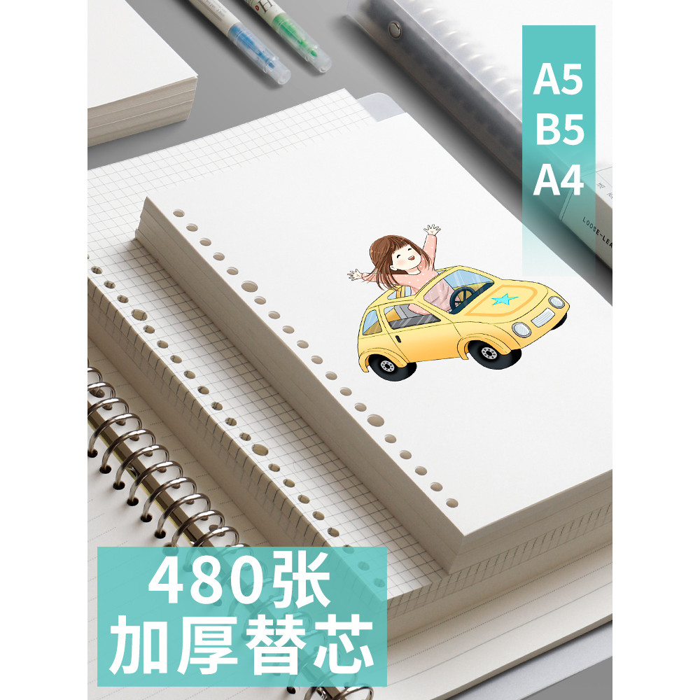 B5 Loose-leaf A4 Loose-leaf Notebook Refill A5 Grid Cornell Câu hỏi sai Tiếng Anh Loose-leaf Noteboo