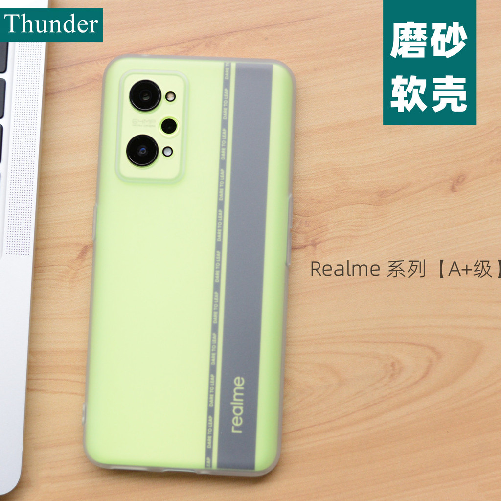 Thunder Thunder GTNeo2 Ốp Điện Thoại Siêu Mỏng realme Frosted GT Neo2 Silicone Soft Master Discovery