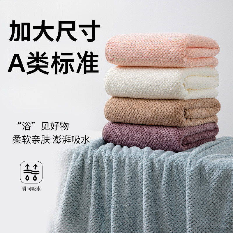 Jiyang Bán Buôn Lớn Dày Lông Cừu San Hô Dứa Lưới Người Lớn Hộ Gia Đình Trẻ Em Nhanh Khô Thấm Hút Khă