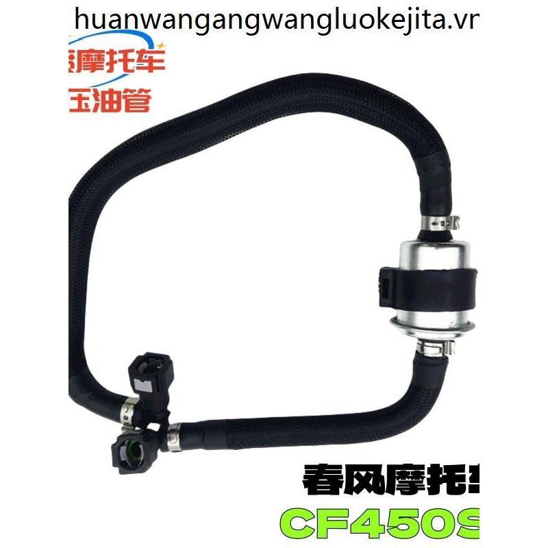 Thích Hợp Cho Mùa Xuân Gió Điện Phun Xe Máy CF450SR Đầu Máy Phong Cách Mới CF400GT Nhiên Liệu Đầu Và