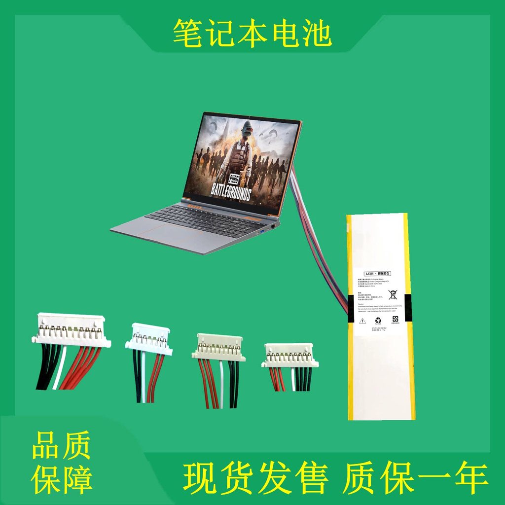 Thích hợp cho pin F152G-ZC-5095-4125 DC 5954190- Pin Laptop 2S1P
