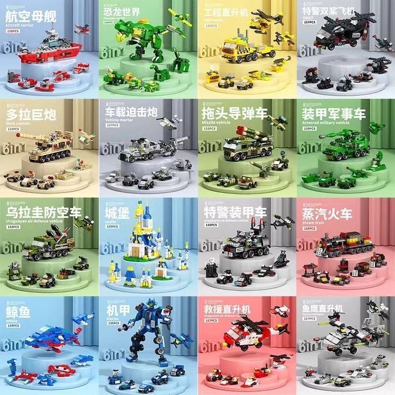 Popular~Compatible with Lego building blocks, small-piece assembly car, boy's toy, children's educat