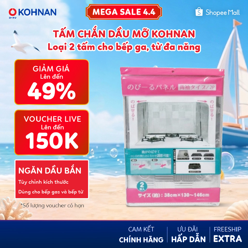 Tấm chắn dầu mỡ Kohnan 146-130x38/120x50/120x37cm loại 2 tấm cho bếp ga, từ đa năng