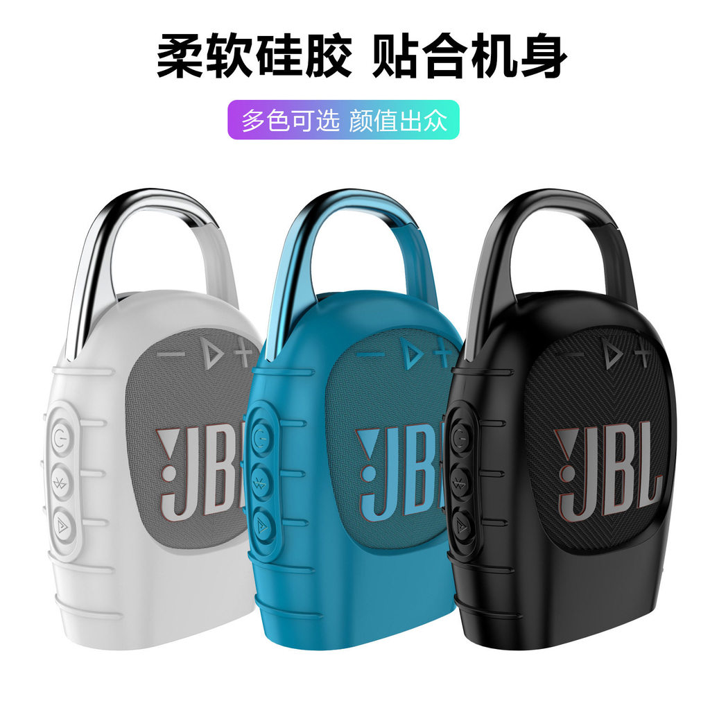 Thích hợp cho Loa Bluetooth không dây JBL CLIP5 Vỏ bảo vệ silicon âm thanh CLIP5 Vỏ bảo vệ chống trư