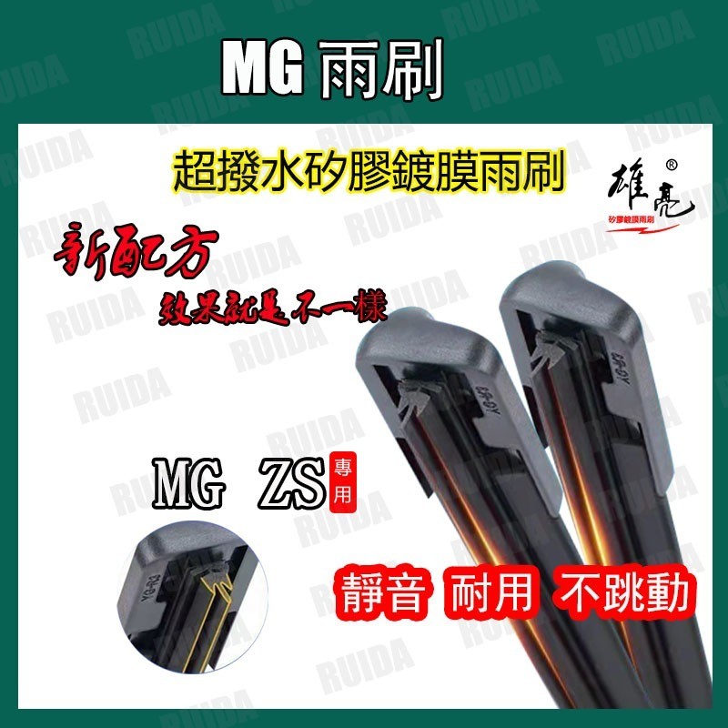 Khăn lau phủ silicon MG ZS 2023 ~ 2024 MG ZS Loại sụn chuyên dụng Khăn lau phủ silicon