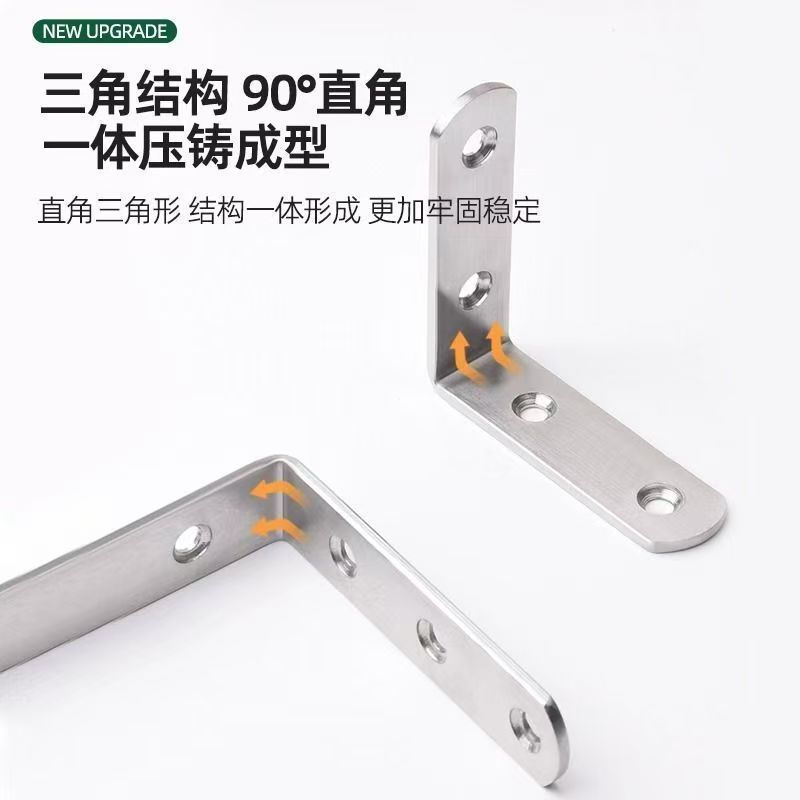 TB Spot Goods#Extra Thick Stainless Steel Corner Bracket90Degree Right Angle l Type Angle Code t Bra
